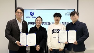 신한EZ손해보험, 카랑과 맞손…AI로 자동차 보상 심사 자동화 추진