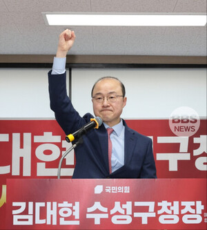 김대현 수성구청장 예비후보, "AI 기반 실행형 행정으로 수성구 미래 30년 설계"