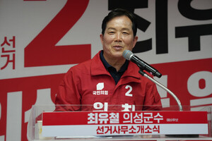 최유철 의성군수 예비후보, ‘AI 기반 복지혁신’ 공약 발표