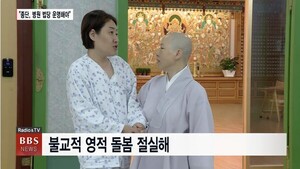 병원 전법은 ‘홀로서기’ 아닌 ‘함께하기’로 