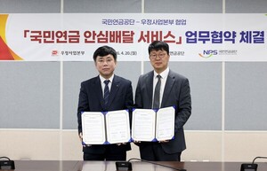 안심 배달 서비스 관련 보도 이미지