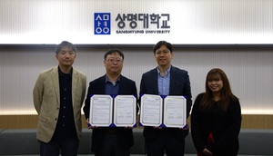 상명대-국토교통진흥원 노조, 사회공헌 협약 체결...참전국 유학생에 기... - 뉴스 썸네일 이미지