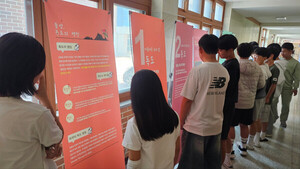 영남대 독도연구소, '2026년 찾아가는 독도전시회' 개최 - 뉴스 썸네일 이미지