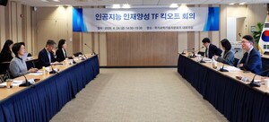 [포토뉴스]과기정통부-교육부, AI 인재양성 위한 차관급 TF 첫 회의 개최