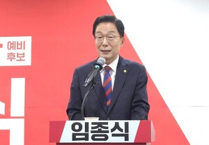 임종식 경북교육감 3선 도전 선언... "AI 대전환으로 미래 교육 완성"