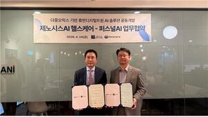 제노시스AI헬스케어–퍼스널에이아이, ‘환자 데이터 주권 기반 AI 정밀의료’ 협력