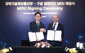 [포토뉴스]과기정통부-구글 딥마인드, AI 활용 협력 MOU 체결