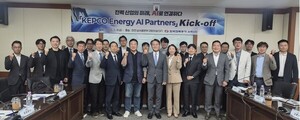 [포토뉴스]한전, ‘KEPCO Energy AI Partners’ 공식 출범