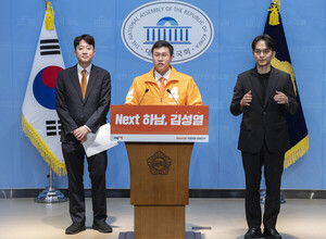 개혁신당 김성열, 하남갑 출마..."하남, 인공지능 수도로"