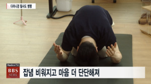 매일 108배가 에너지원... 조현민 대표 "마음 중심 잡는 비결" - 뉴스 썸네일 이미지