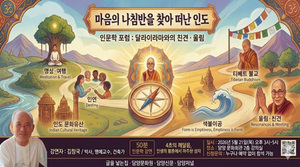 김창국 조선이공대 명예교수, '비움의 미학' 역설 - 뉴스 썸네일 이미지