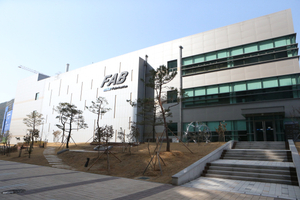 DGIST, '고경력 반도체 전문인력 활용 사업' 신규 과제 선정 - 뉴스 썸네일 이미지
