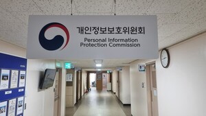 개인정보위, 네이버 검색 AI 'AI Tab' 사전적정성 검토 의결
