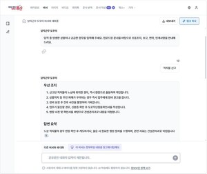 용산구, 용산지피티(GPT) 활용해 안전-당직 업무 효율 강화