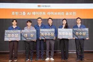 호반그룹, AI 실무 활용 공모전 개최…임직원 AI 활용 역량 강화