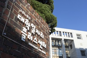 상명대, 'AI 자소서 완성하기' 취업 역량 프로그램 진행