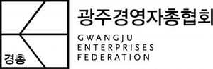 광주경총, 초대 통합특별시장·교육감에 경영계 의견 발표 - 뉴스 썸네일 이미지