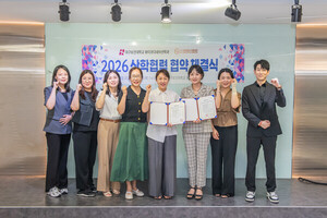 대구보건대-대한문신사중앙회, 문신·반영구 인재 양성 협약 체결 - 뉴스 썸네일 이미지
