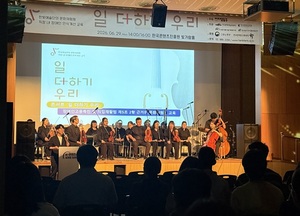 농기평 등 빛가람혁신도시 기관들, 장애인 인식개선 문화교육 개최 - 뉴스 썸네일 이미지