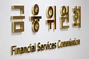 금융위 "AI 보안사고 대응 속도 높인다"...경미한 전산장애 면책