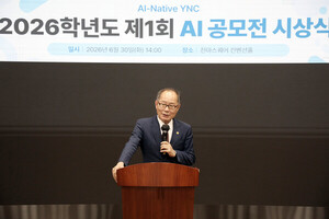 영남이공대, AI 활용 우수사례 시상