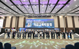 경북교육청, '2026 직업교육박람회' 개막...피지컬AI 기술인재 키운다 - 뉴스 썸네일 이미지