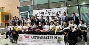 부산연제시니어클럽, 어르신 바리스타 대회 성황리 개최...노인 일자리... - 뉴스 썸네일 이미지