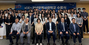 경북도, 청년무역사관학교 14기 수료식 개최...72명 배출 - 뉴스 썸네일 이미지