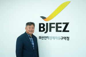 "기업들 지속 성장의 거점으로"... 부산진해경제자유구역청의 미래 성장... - 뉴스 썸네일 이미지
