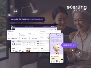 삼성물산, AI 시니어 리빙 솔루션 '에버링' 런칭