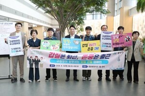 [포토뉴스]김경대 <b>용산구청장</b>, 출근길 갑질 근절 캠페인 전개