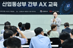 "간부들도 AI 열공중"...산업부 과장급 이상, AI 전환 교육…“M.AX 정책에 반영”