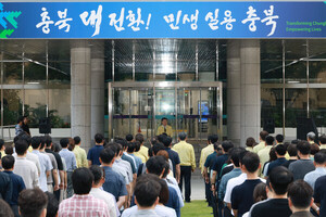 "국가비상대비태세 확립" 충북도, <b>2026 을지연습</b> 돌입