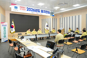 경주시의회, <b>2026 을지연습</b> 비상대비태세 <b>점검</b>