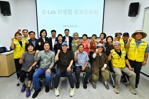 속초 새마을길서 주민·청년·대학 머리 맞대...지역문제 해결 성과 공유 - 뉴스 썸네일 이미지