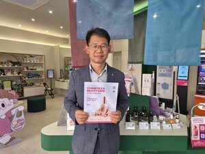 [충북은, 지금] "B2B 전환 오송화장품뷰티엑스포, K-뷰티 글로벌 대축제... - 뉴스 썸네일 이미지