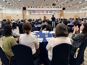 한국노총 전남본부, 노사민정 상생협력 해법 모색 - 뉴스 썸네일 이미지