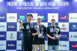 보라티알, 정통 나폴리 피자 경연대회 폴셀리 서울 2026 개최 - 뉴스 썸네일 이미지