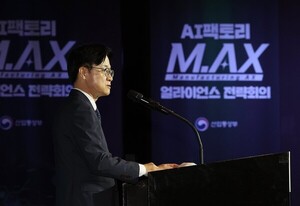 지역 제조 기업의 AI 전환, 'M.AX로 앞당긴다'...'제1회 지역 확산 컨퍼런스' 열려