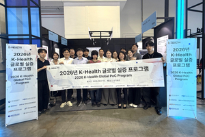 대구TP, 지역 의료AI 기업 싱가포르 진출 지원...수출 상담 138만 달러 성... - 뉴스 썸네일 이미지