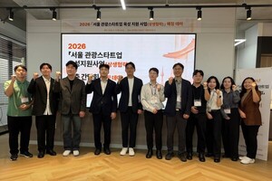 “AI로 만나는 불교문화 해설과 템플스테이”...K-불교에 AI 혁신기술 접목