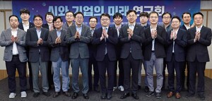 산업통상부, 'AI와 기업의 미래 연구회' 공식 발족