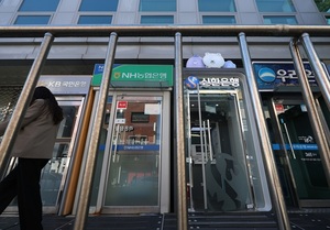 한국 <b>금융권</b> 해킹 악용 '<b>아르텍스</b>' 공개 개발 중단