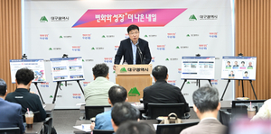 'AI가 일상으로'…미래혁신기술박람회(FIX 2026) 21일 엑스코서 개막