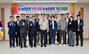김종구 농식품부 차관, 성주참외과채류연구소 방문...AI 농업로봇 현장... - 뉴스 썸네일 이미지