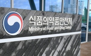 '식약처 공무원은 직무관련 주식사도 솜방망이 처분?'...3년간 11건 - 뉴스 썸네일 이미지