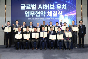 부산시, 'AI 비전 선포'...시민 체감 및 산업 성장 AI 선도도시로